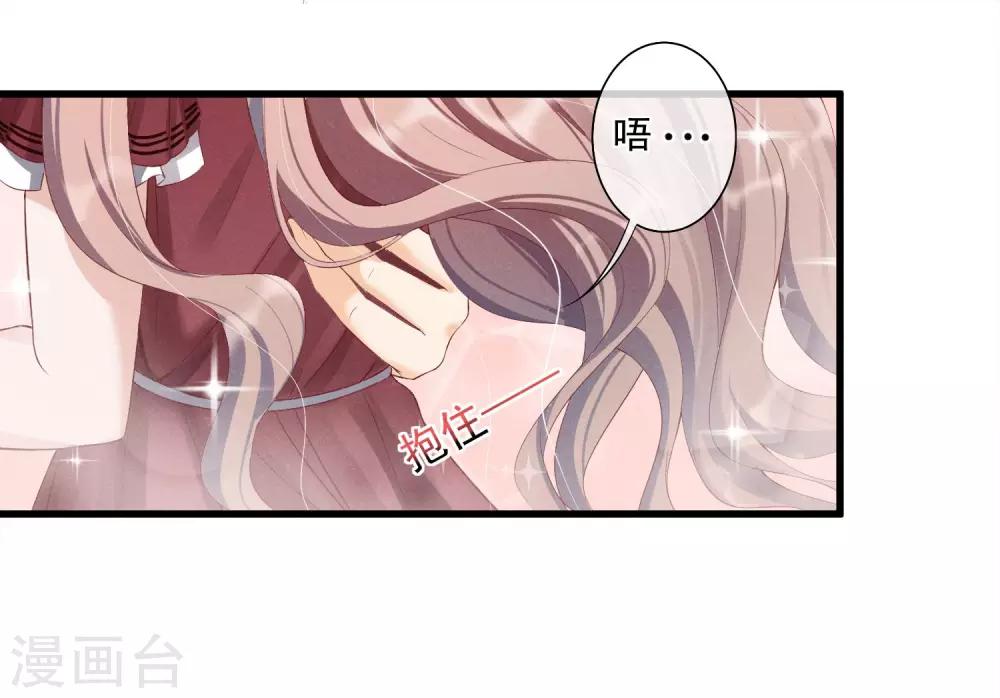 第12话 假男友被拆穿-第13话