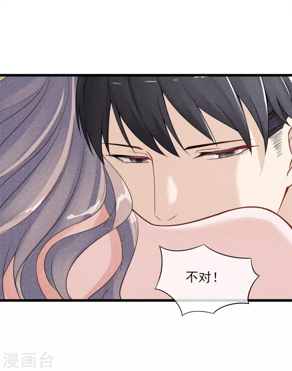 第2话 这可是你自己点的火-第3话