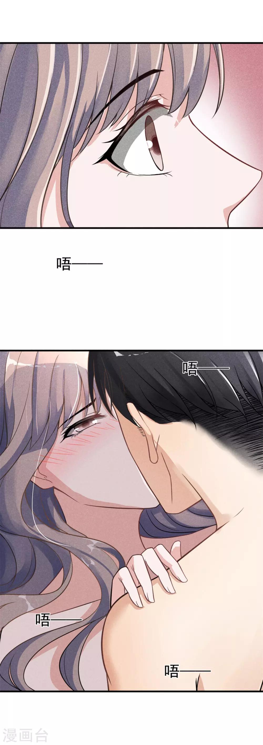 第2话 这可是你自己点的火-第3话
