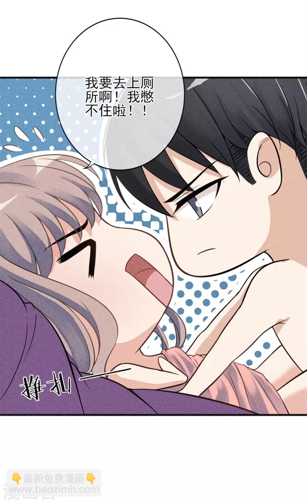 第2话 这可是你自己点的火-第3话