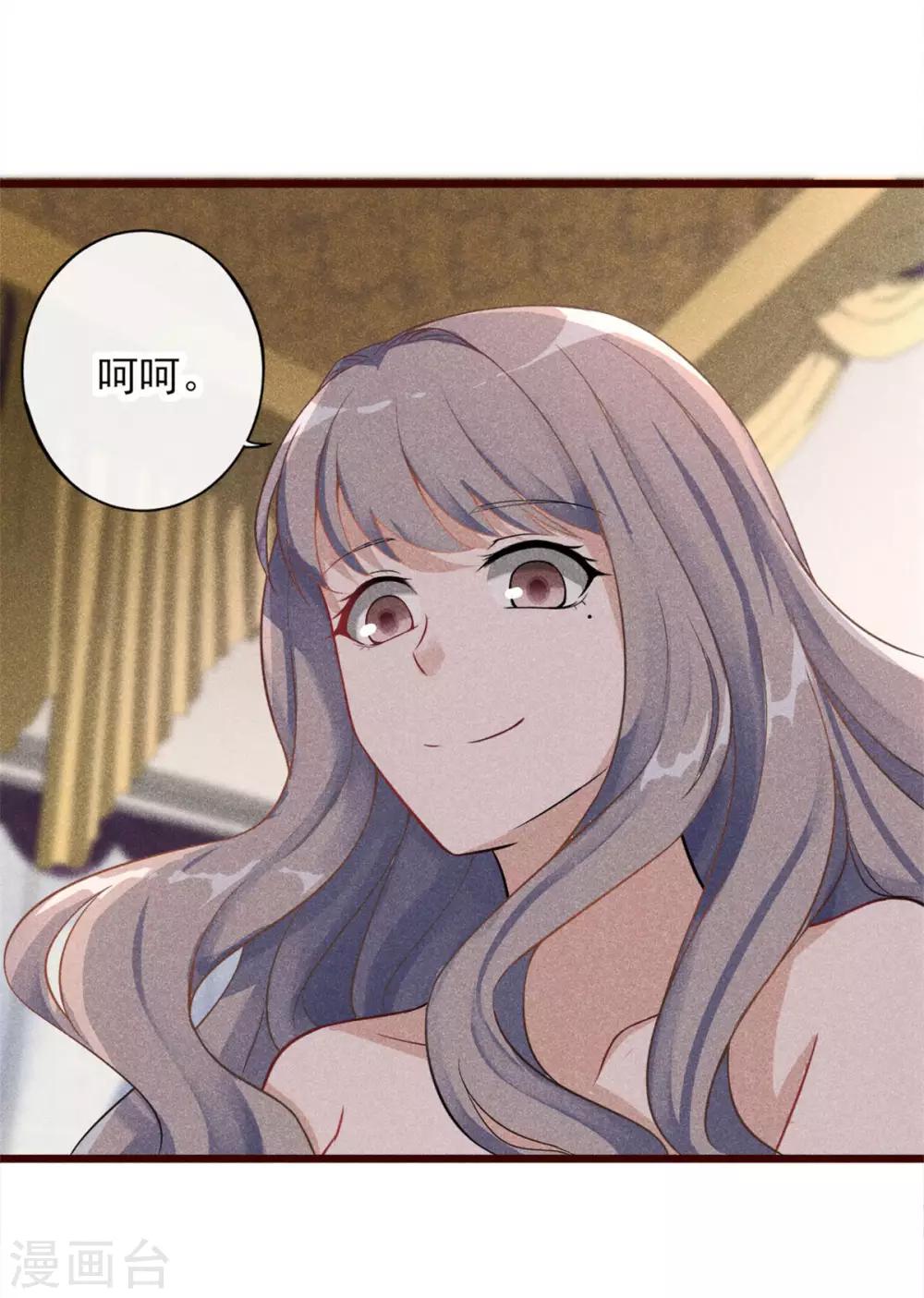 第2话 这可是你自己点的火-第3话