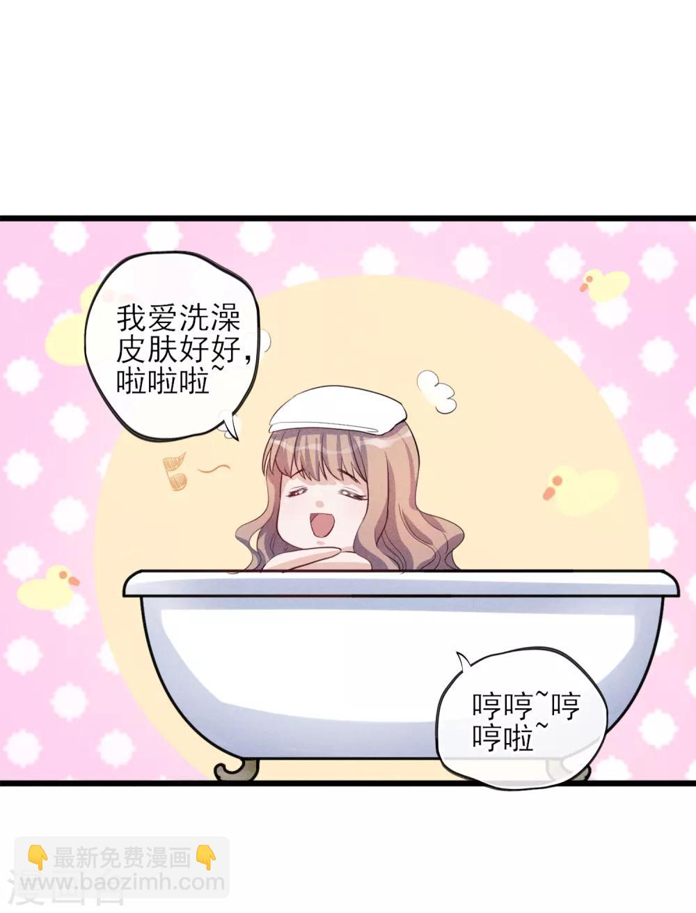 第20话 前男友-第21话