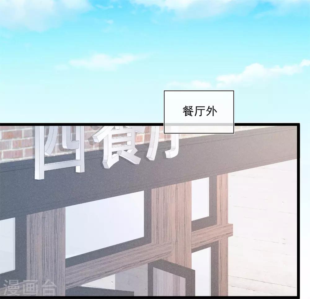 第24话 强制补偿-第25话