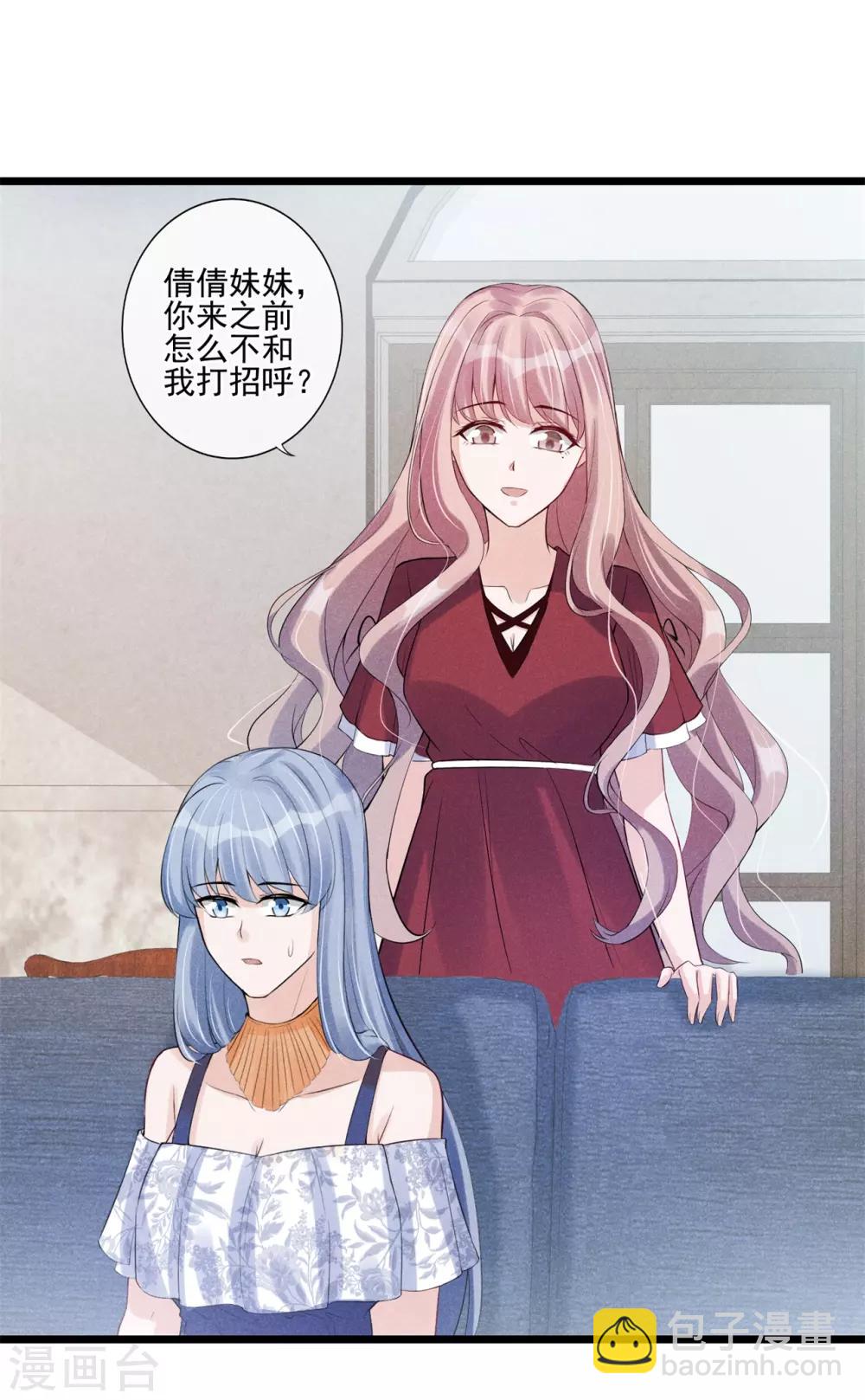 第28话 命由自己不由天-第29话