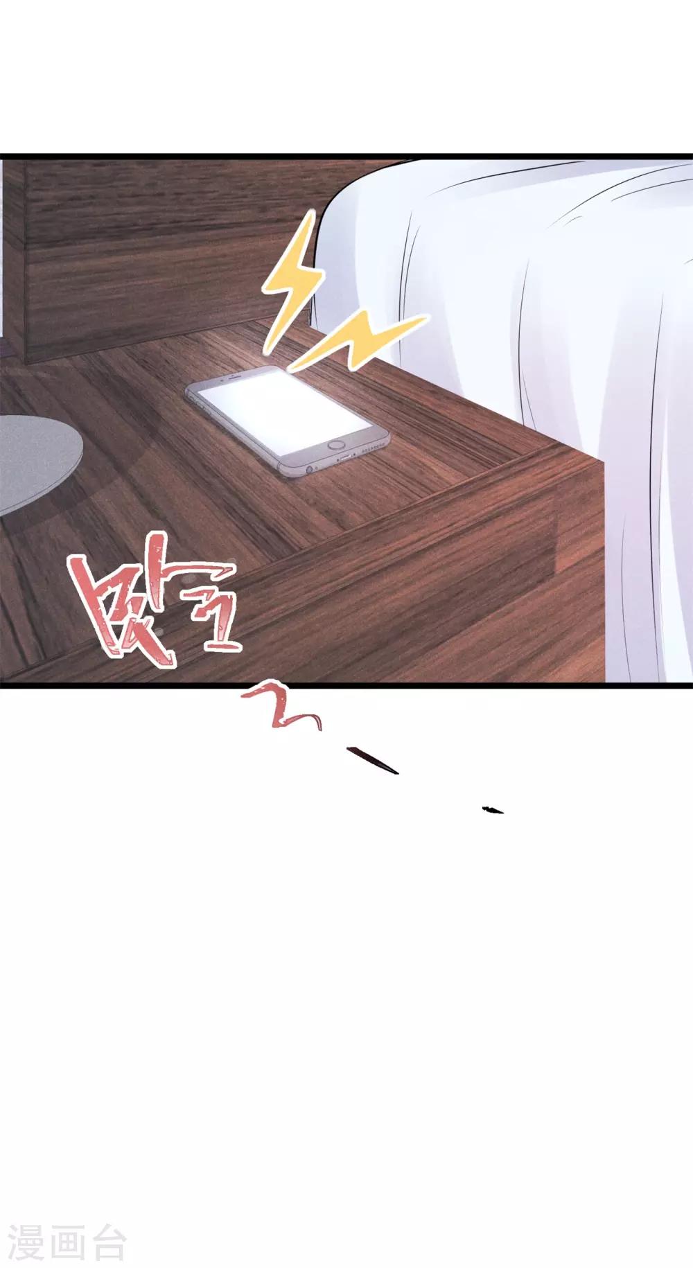 第30话 为爱痴狂-第31话