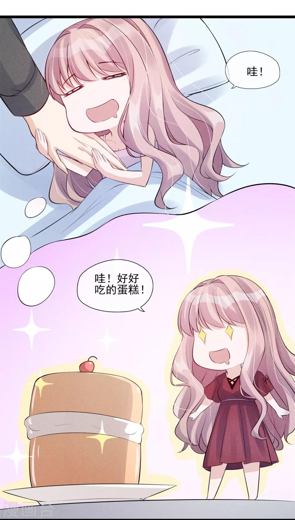 第34话 昨晚发生了什么？-第35话