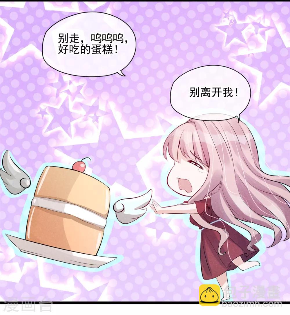 第34话 昨晚发生了什么？-第35话
