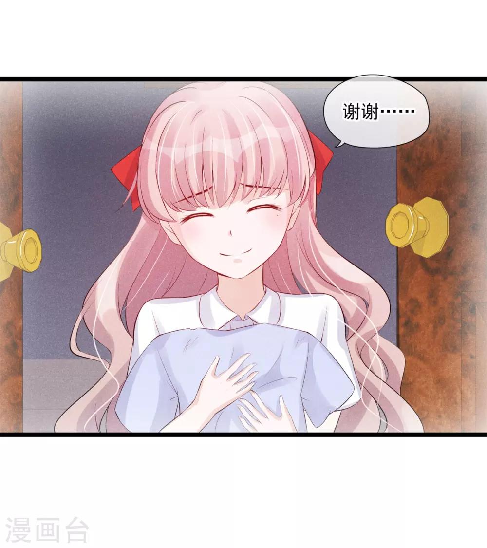 第36话 有趣的灵魂万里挑一-第37话