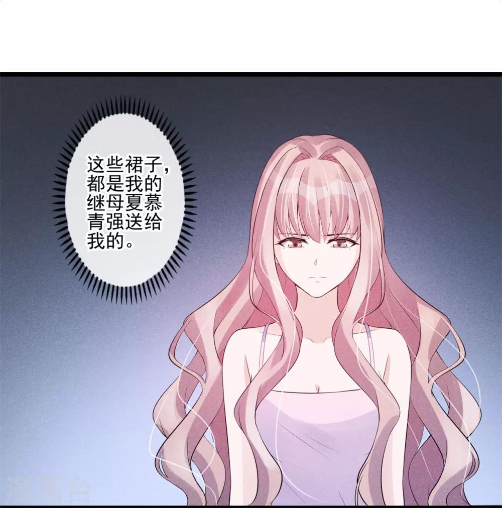 第36话 有趣的灵魂万里挑一-第37话