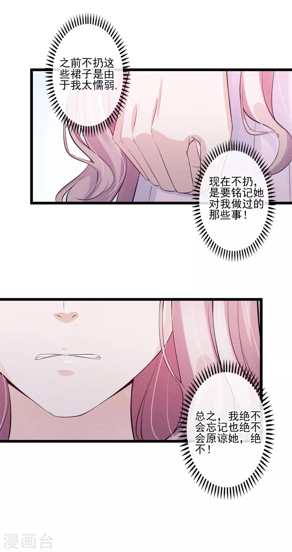 第36话 有趣的灵魂万里挑一-第37话
