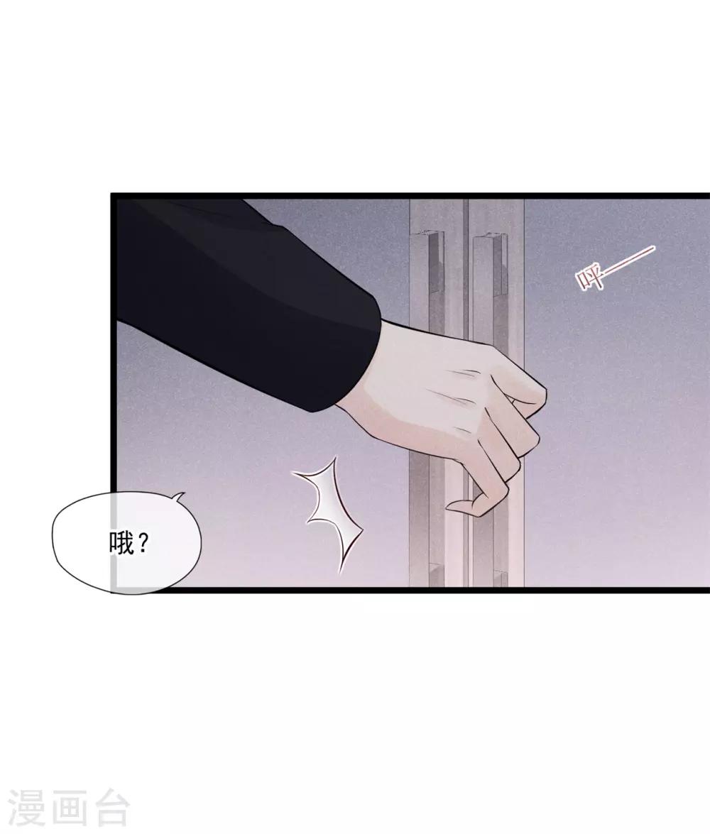 第36话 有趣的灵魂万里挑一-第37话