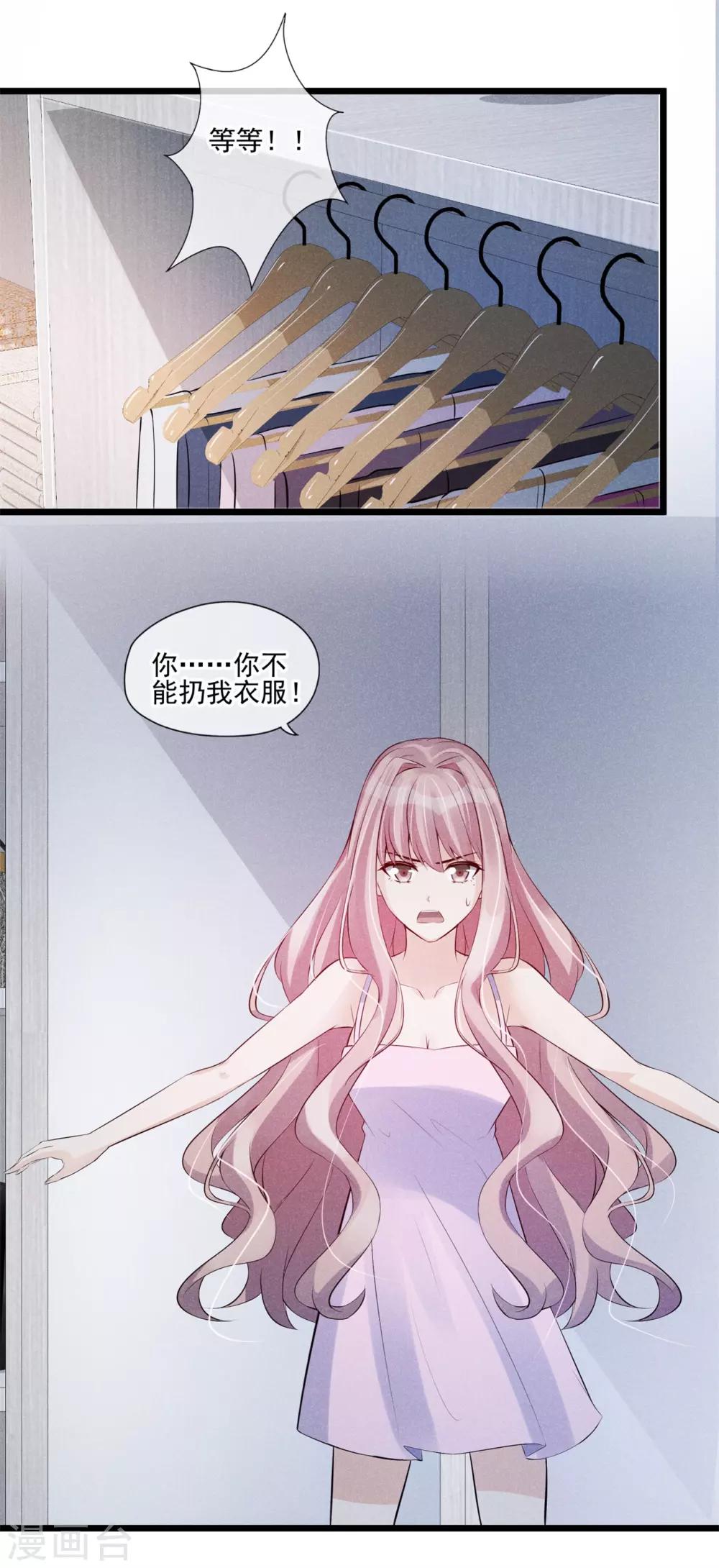 第36话 有趣的灵魂万里挑一-第37话