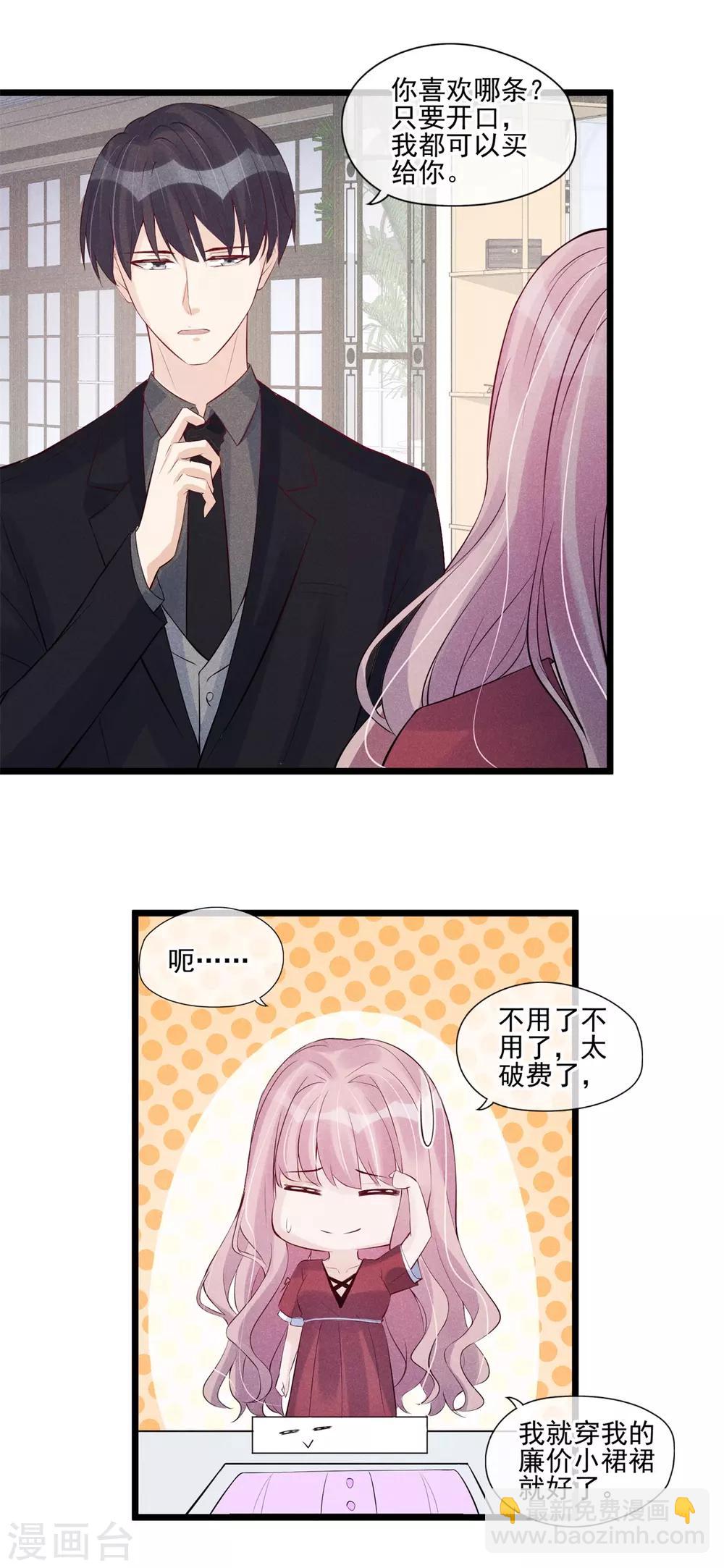 第36话 有趣的灵魂万里挑一-第37话