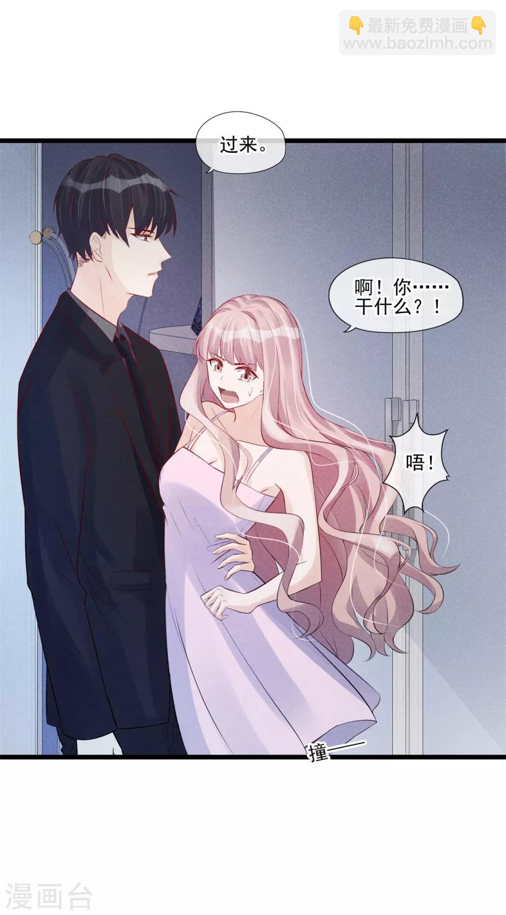 第36话 有趣的灵魂万里挑一-第37话