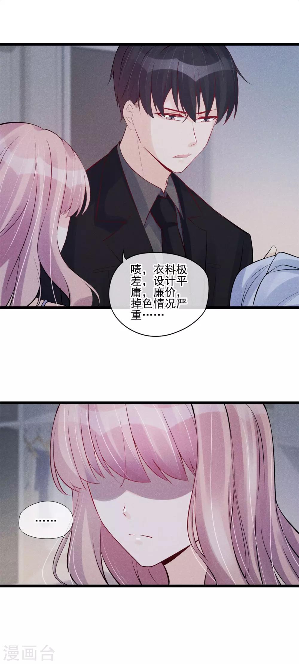 第36话 有趣的灵魂万里挑一-第37话