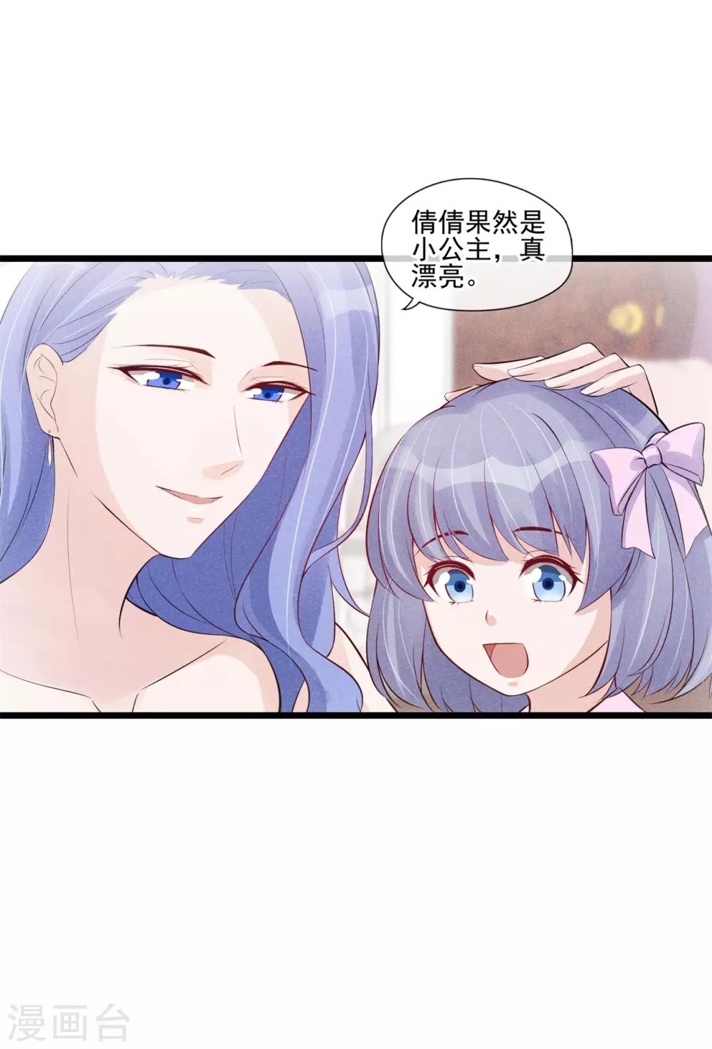 第36话 有趣的灵魂万里挑一-第37话
