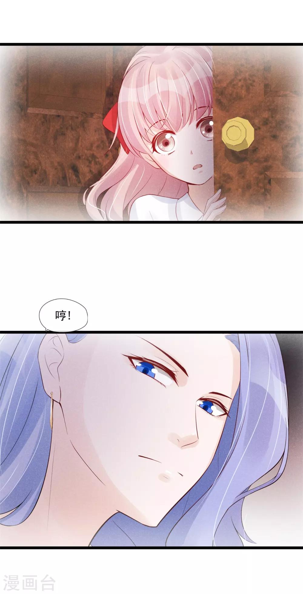 第36话 有趣的灵魂万里挑一-第37话