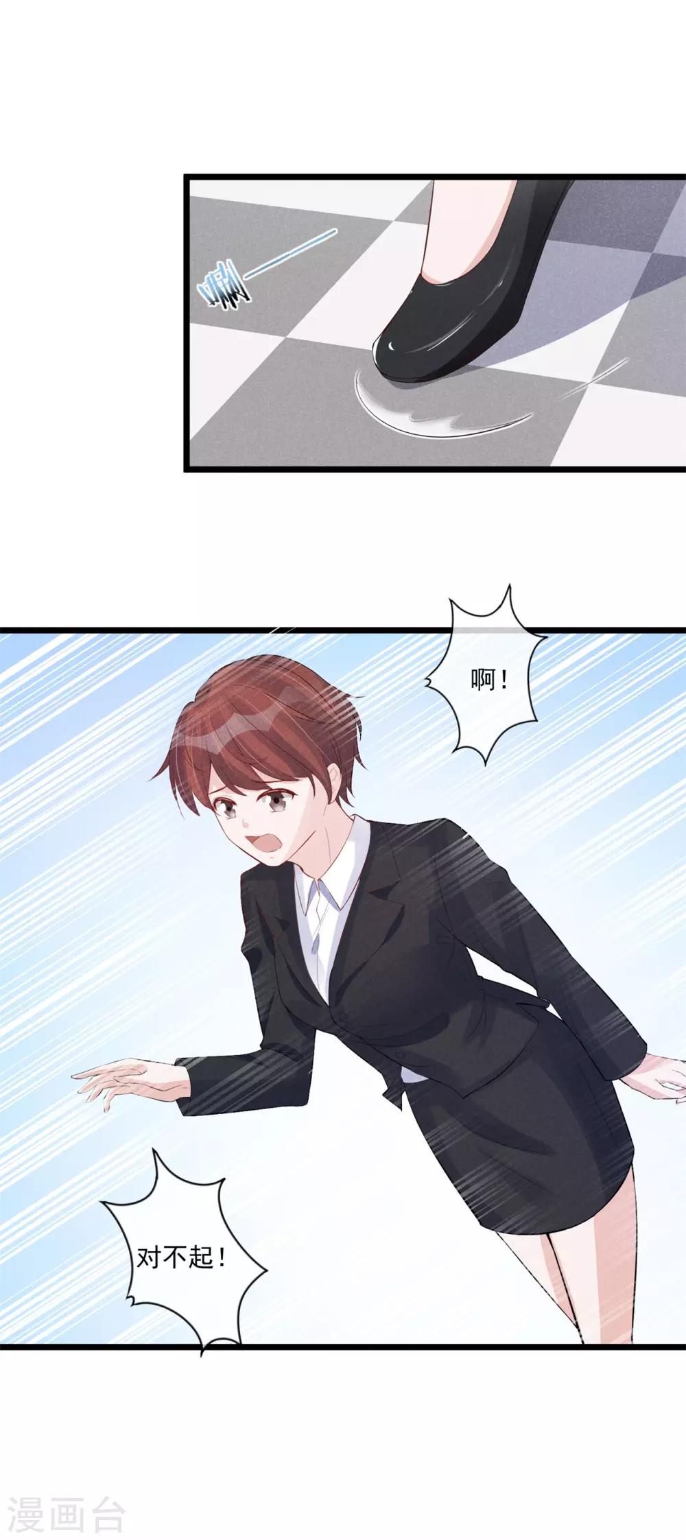 第38话 帮该帮的人-第39话