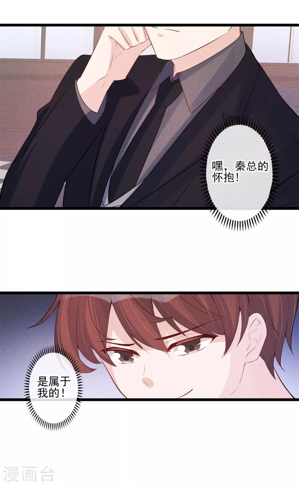第38话 帮该帮的人-第39话