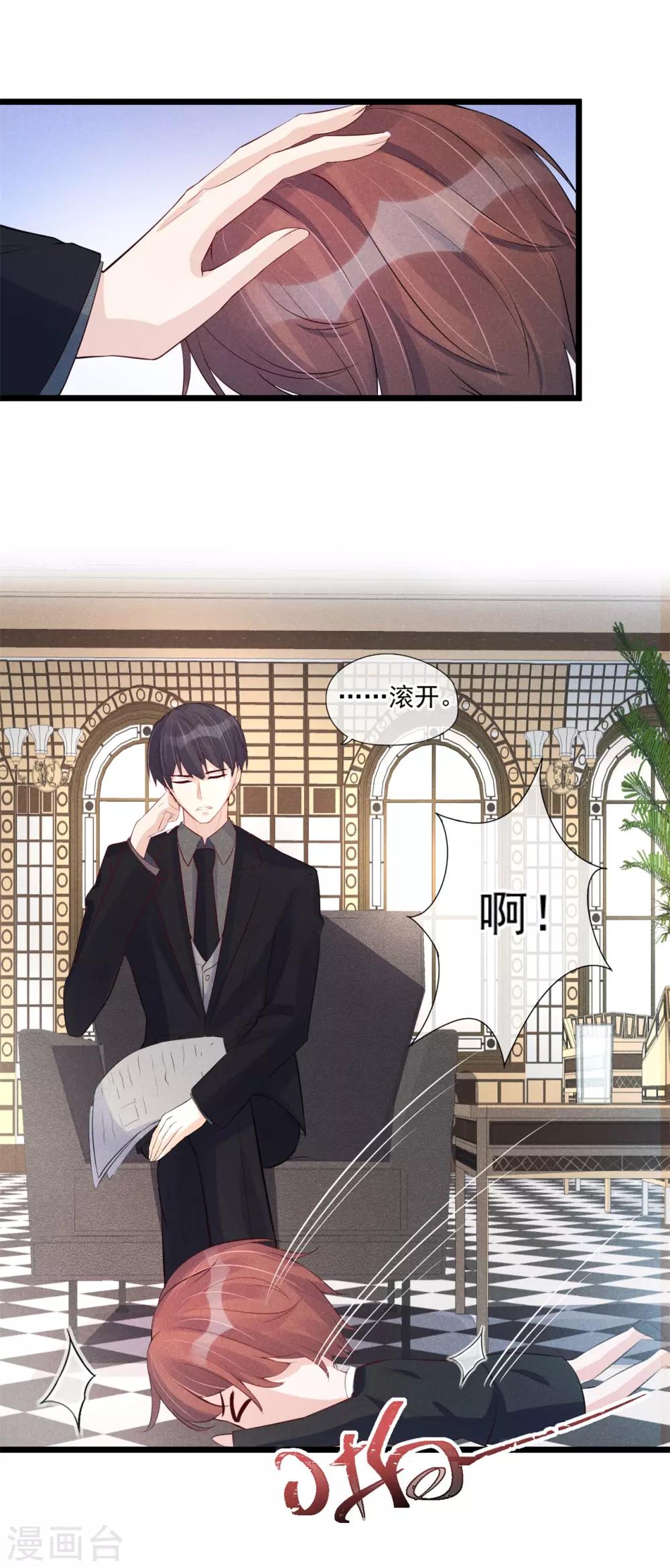 第38话 帮该帮的人-第39话