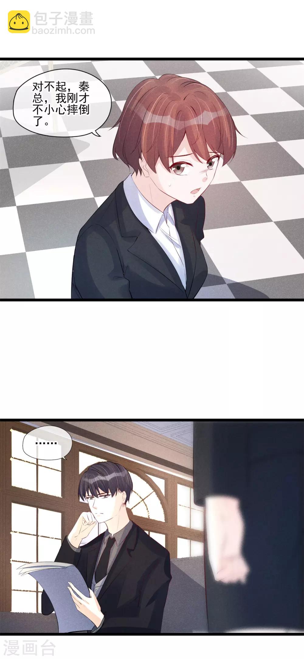 第38话 帮该帮的人-第39话