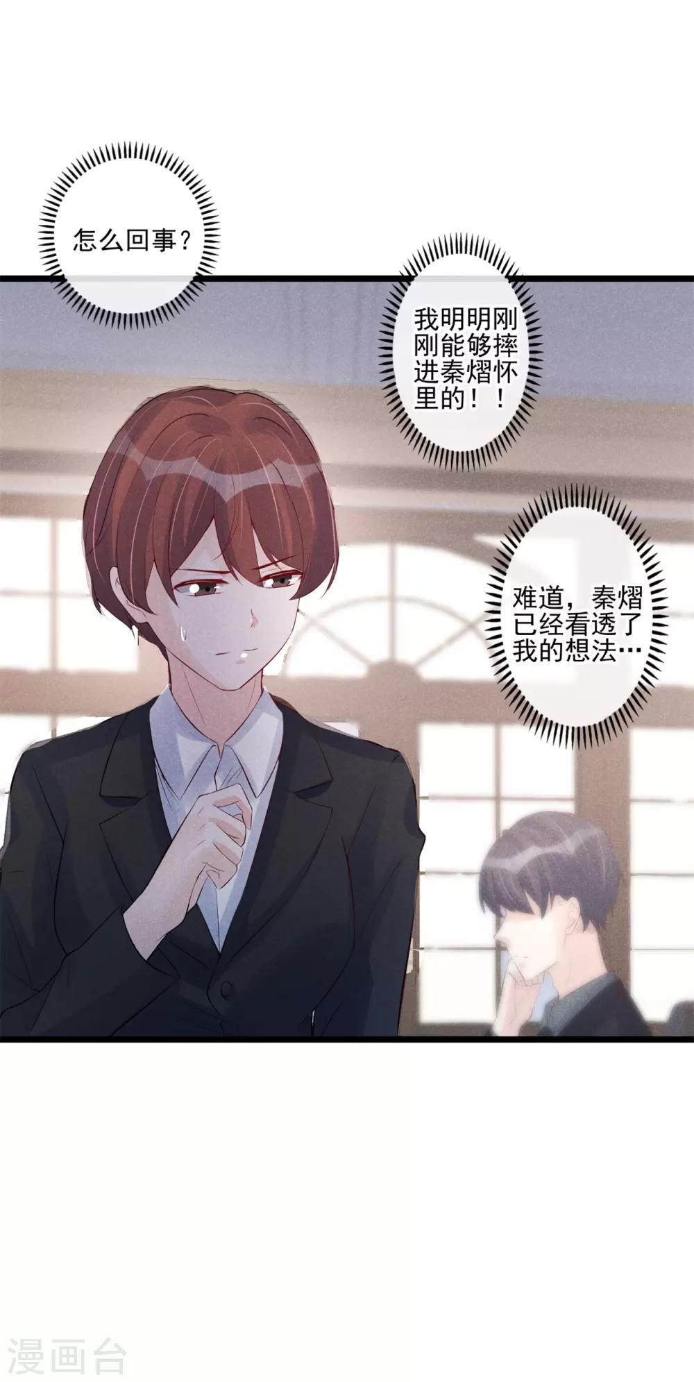 第38话 帮该帮的人-第39话