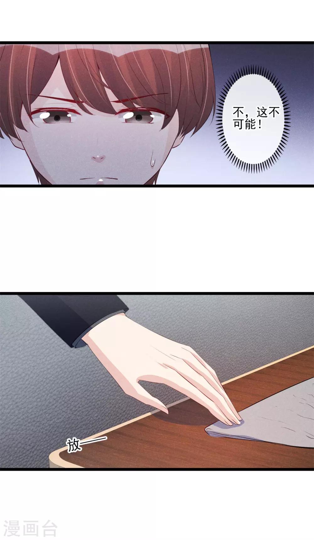 第38话 帮该帮的人-第39话