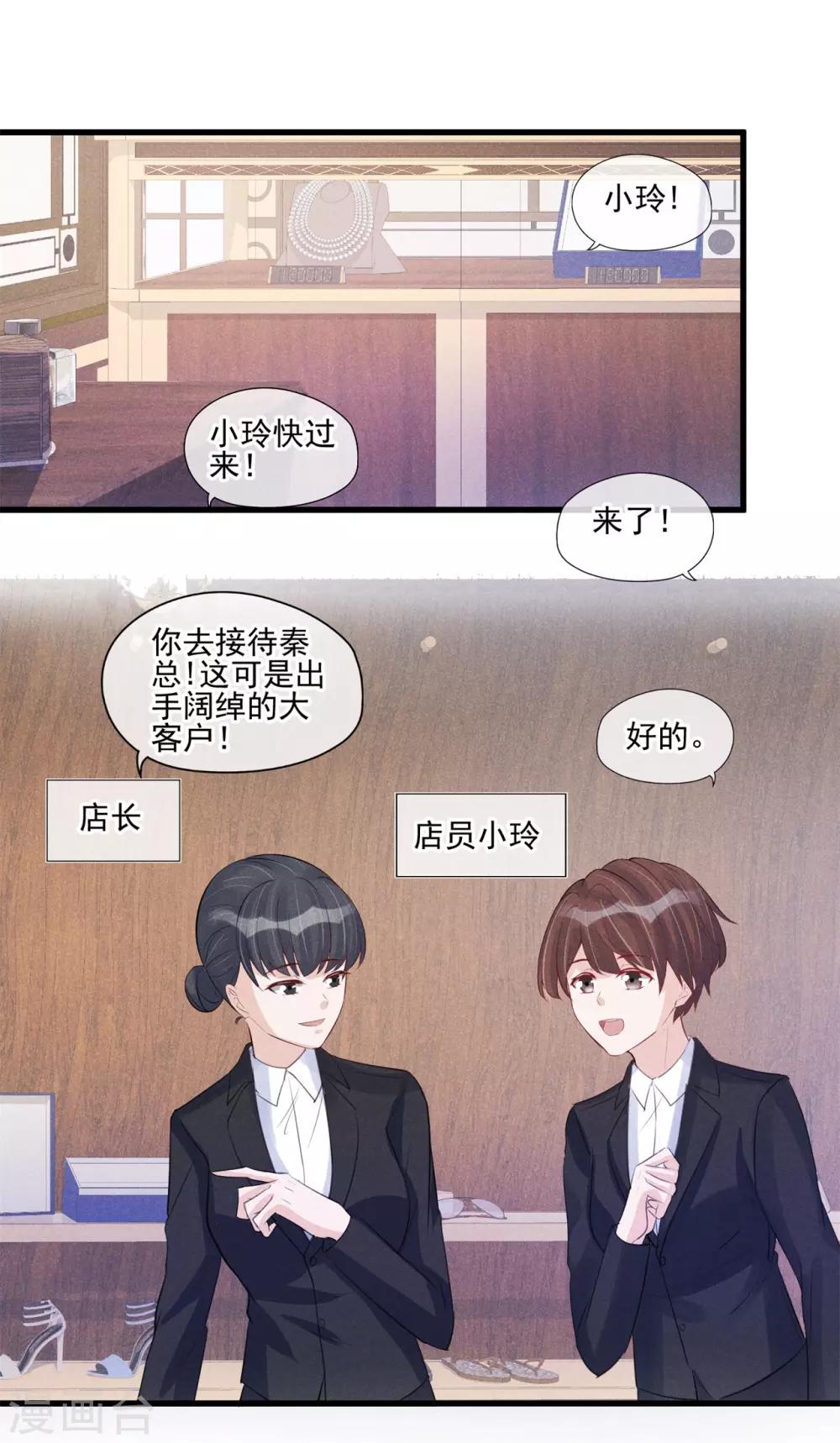 第38话 帮该帮的人-第39话