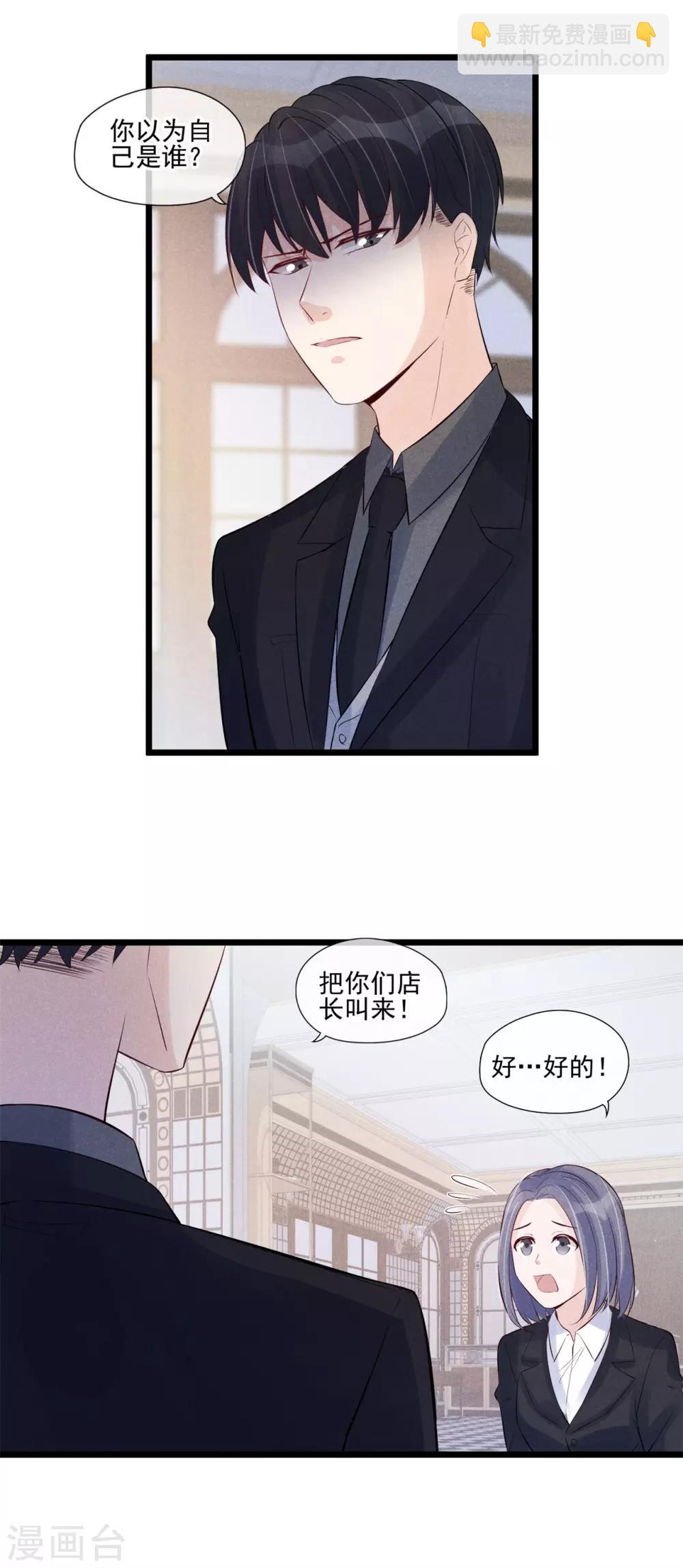 第38话 帮该帮的人-第39话