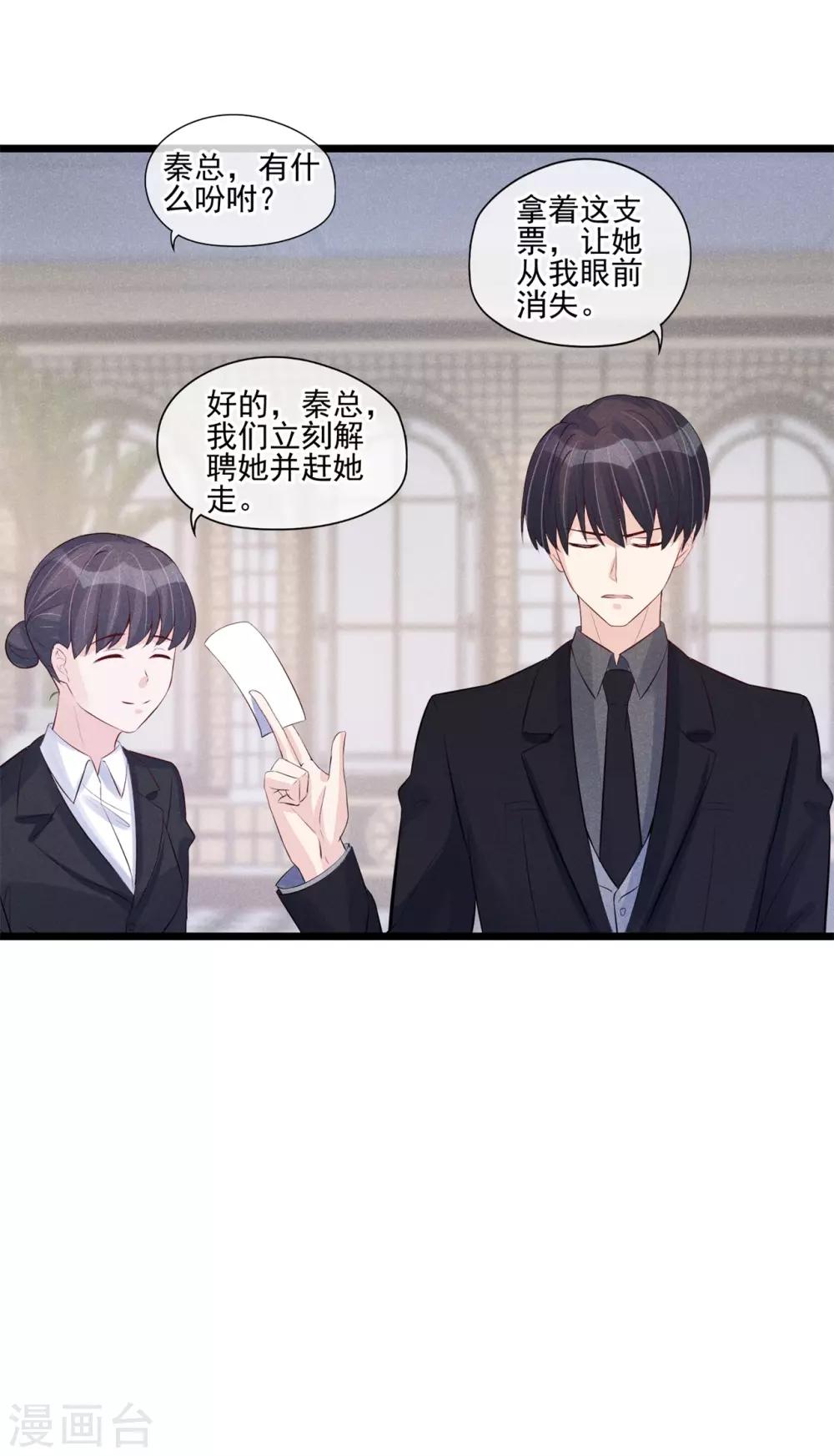 第38话 帮该帮的人-第39话