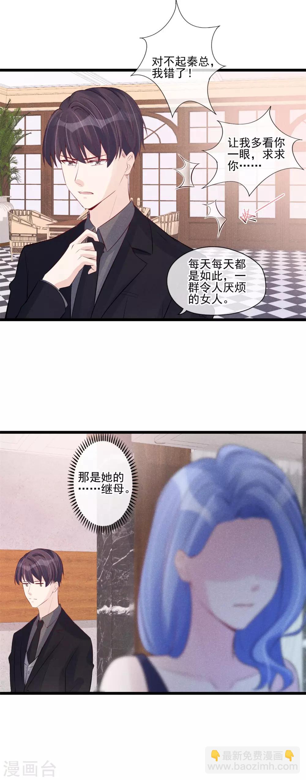 第38话 帮该帮的人-第39话