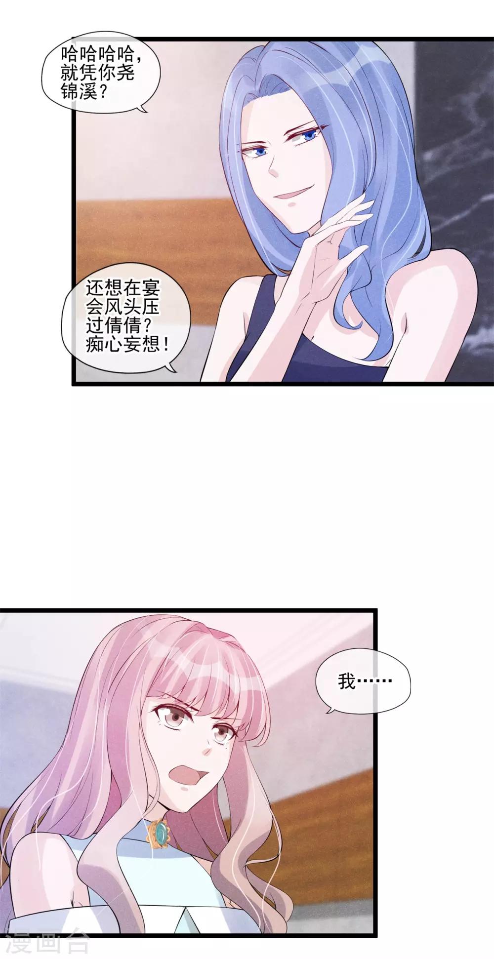 第38话 帮该帮的人-第39话