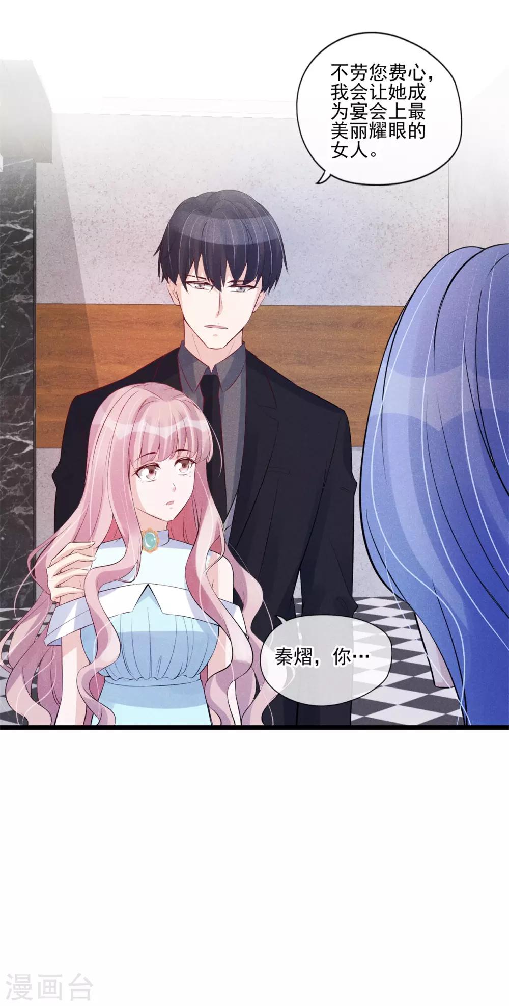 第38话 帮该帮的人-第39话