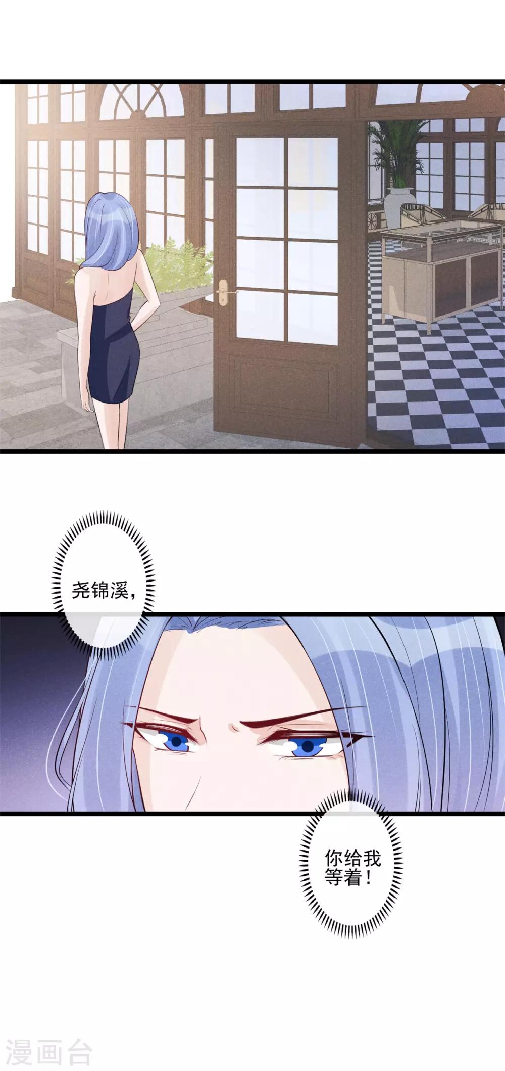 第38话 帮该帮的人-第39话