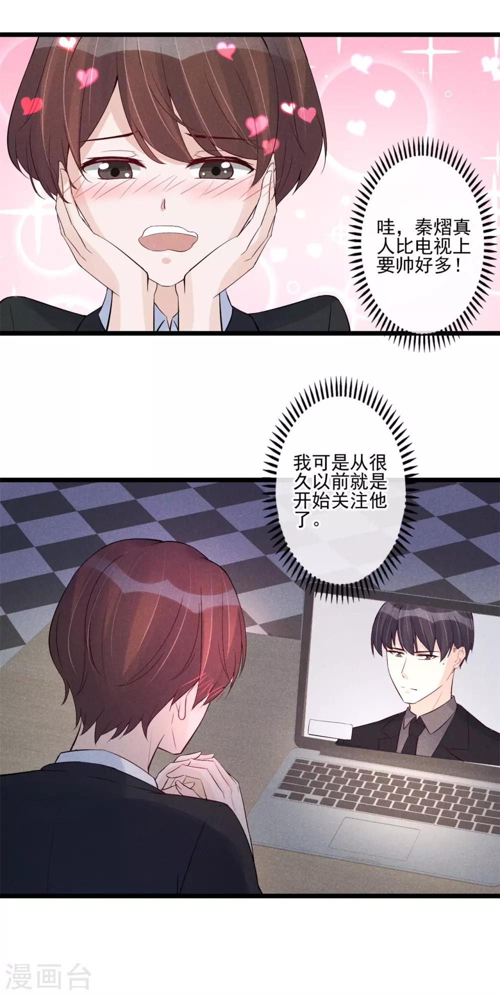 第38话 帮该帮的人-第39话