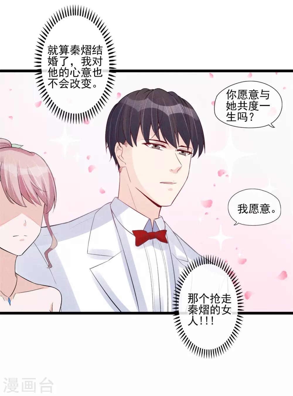 第38话 帮该帮的人-第39话