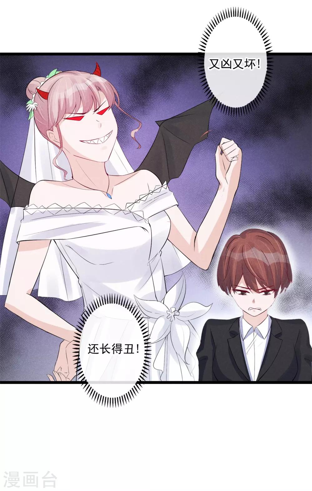 第38话 帮该帮的人-第39话