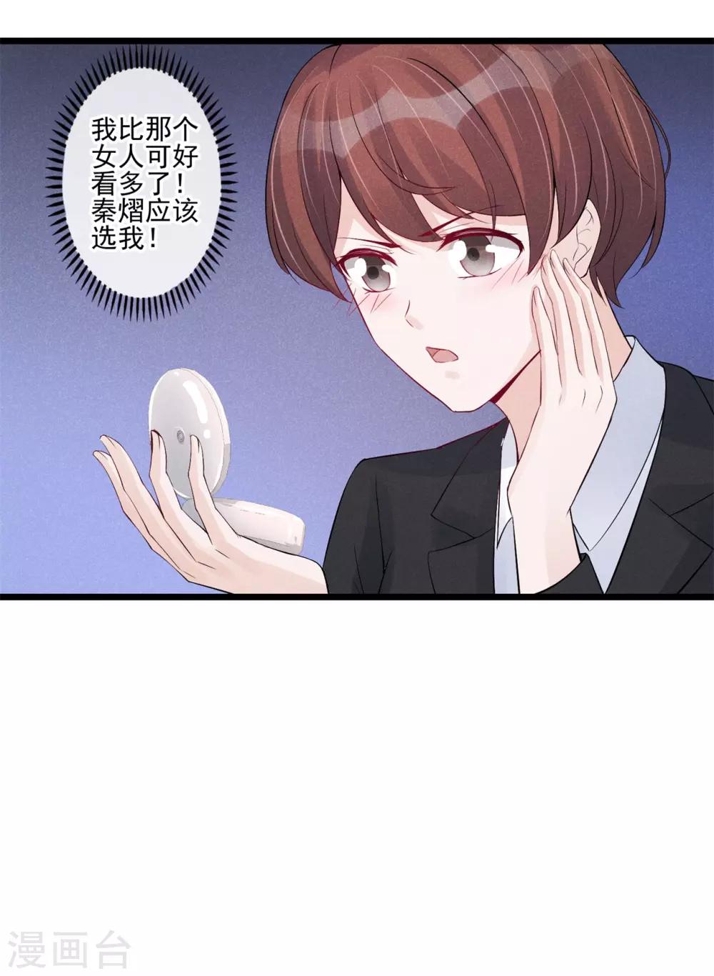 第38话 帮该帮的人-第39话