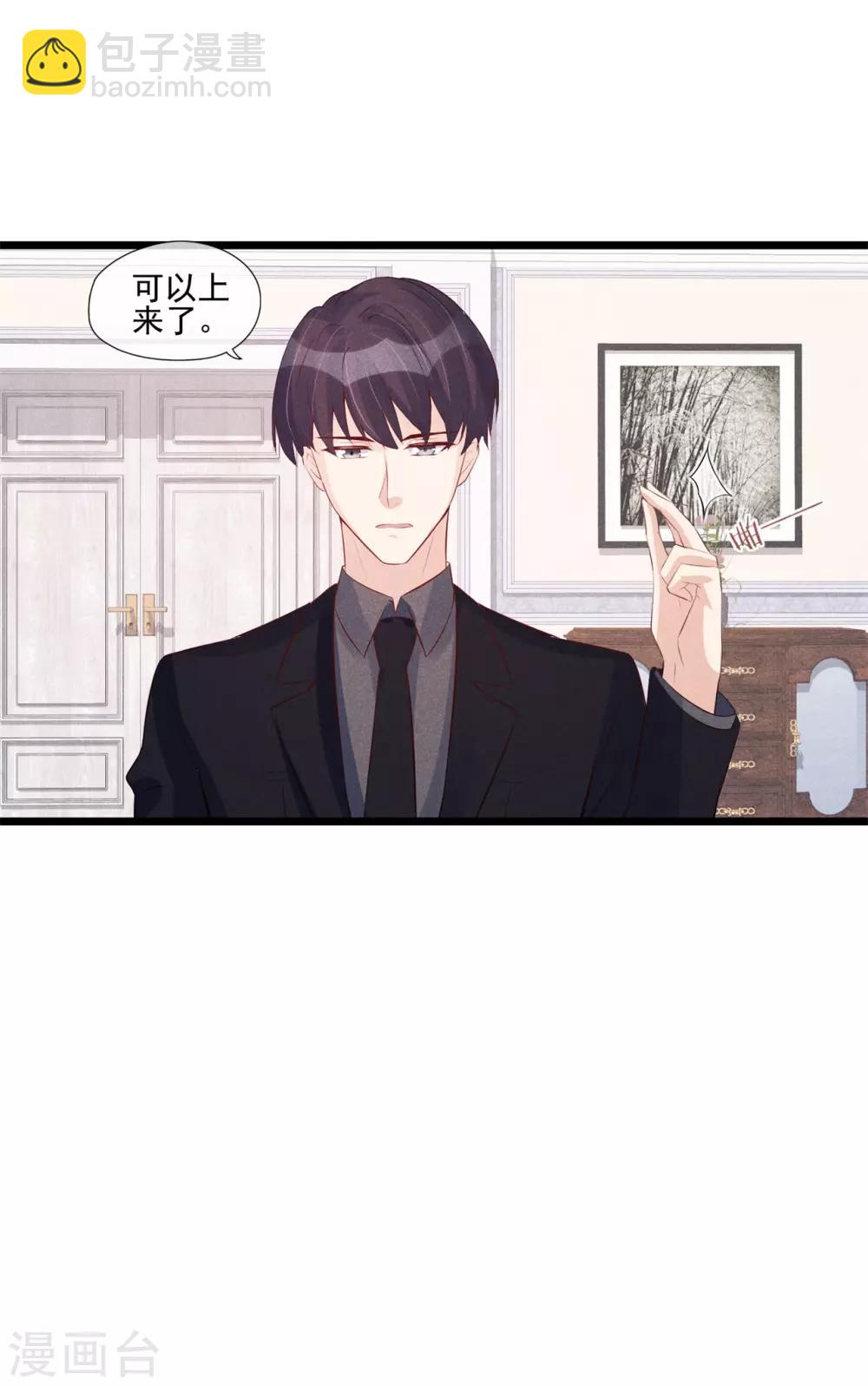 第40话 危机四伏-第41话