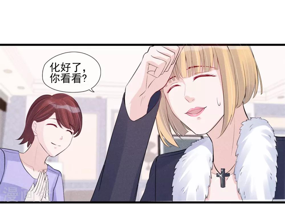 第40话 危机四伏-第41话
