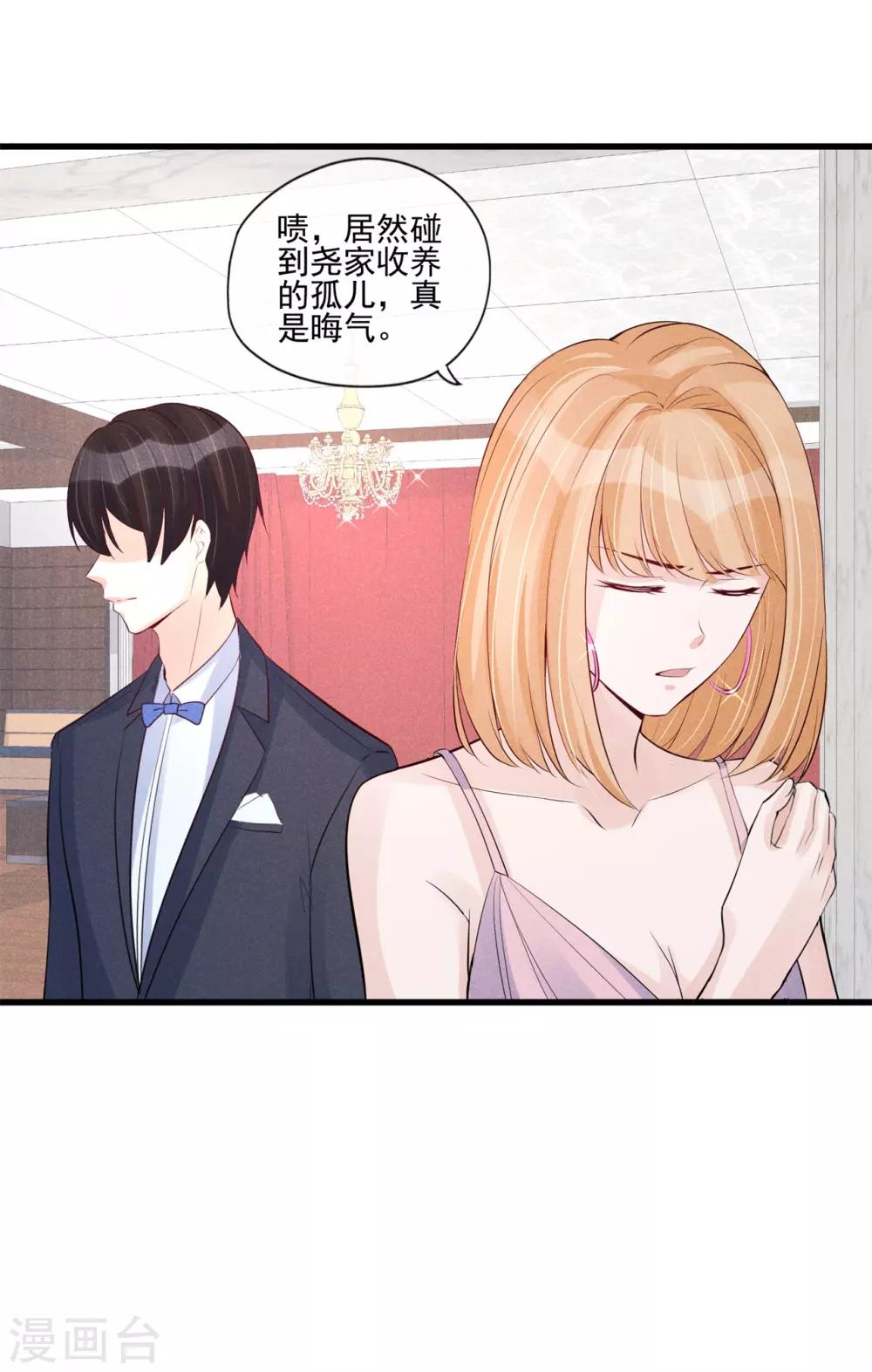 第42话 无法抵达-第43话