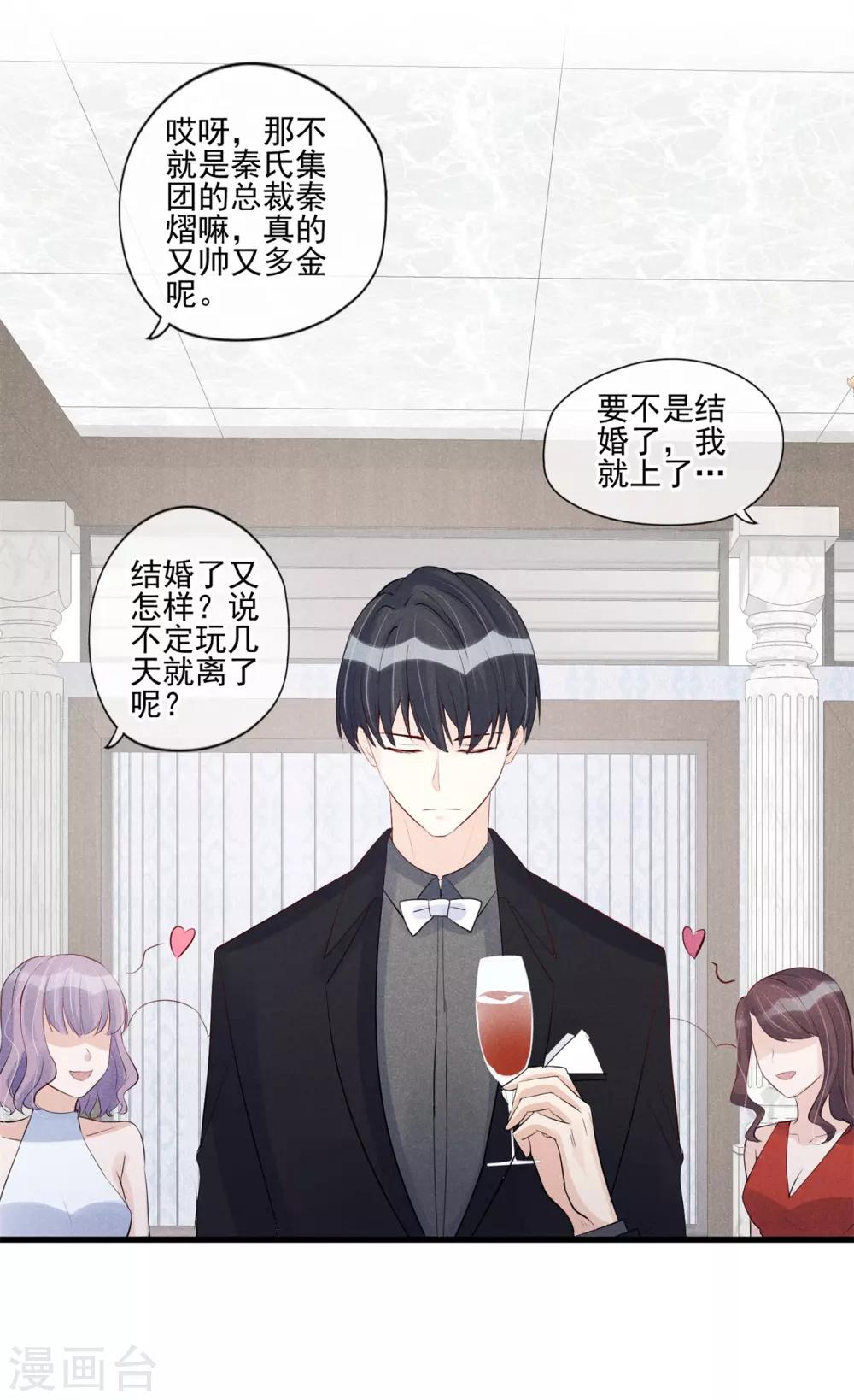 第42话 无法抵达-第43话