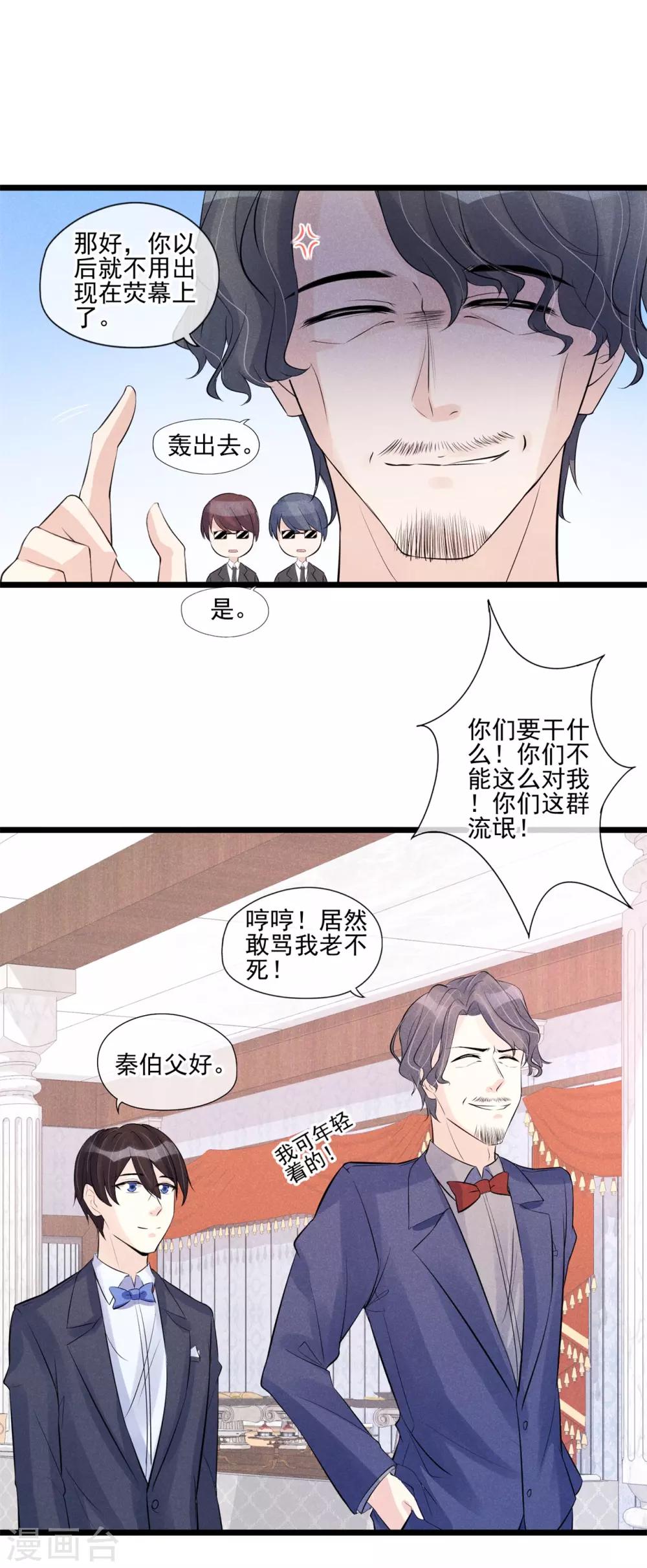 第42话 无法抵达-第43话