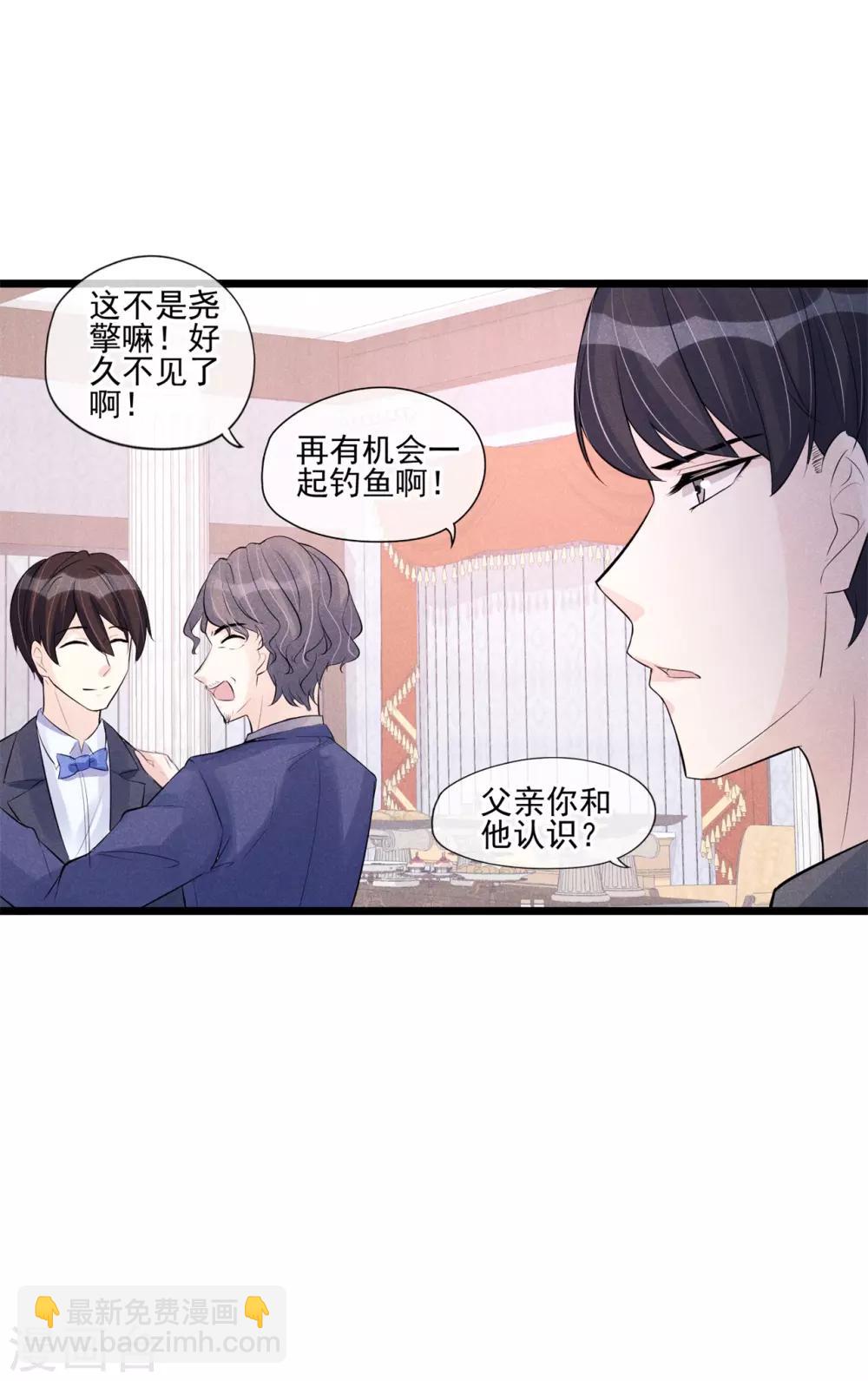 第42话 无法抵达-第43话