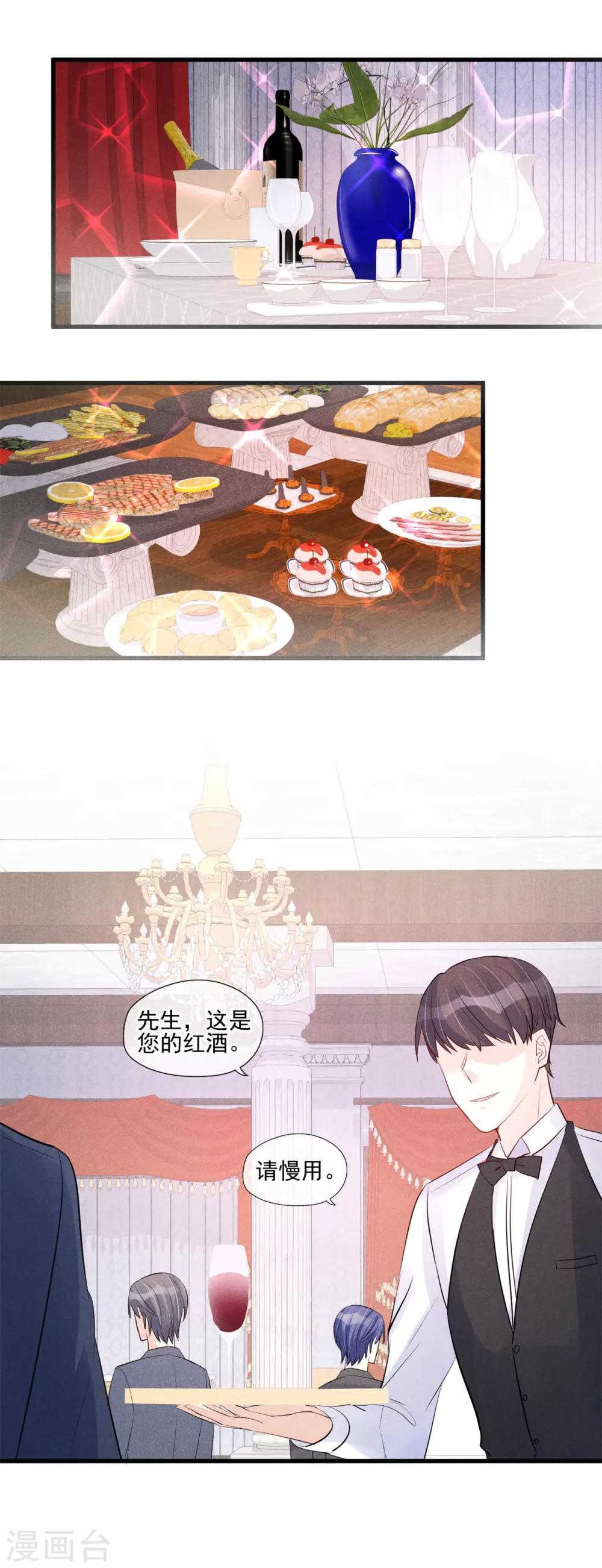 第42话 无法抵达-第43话
