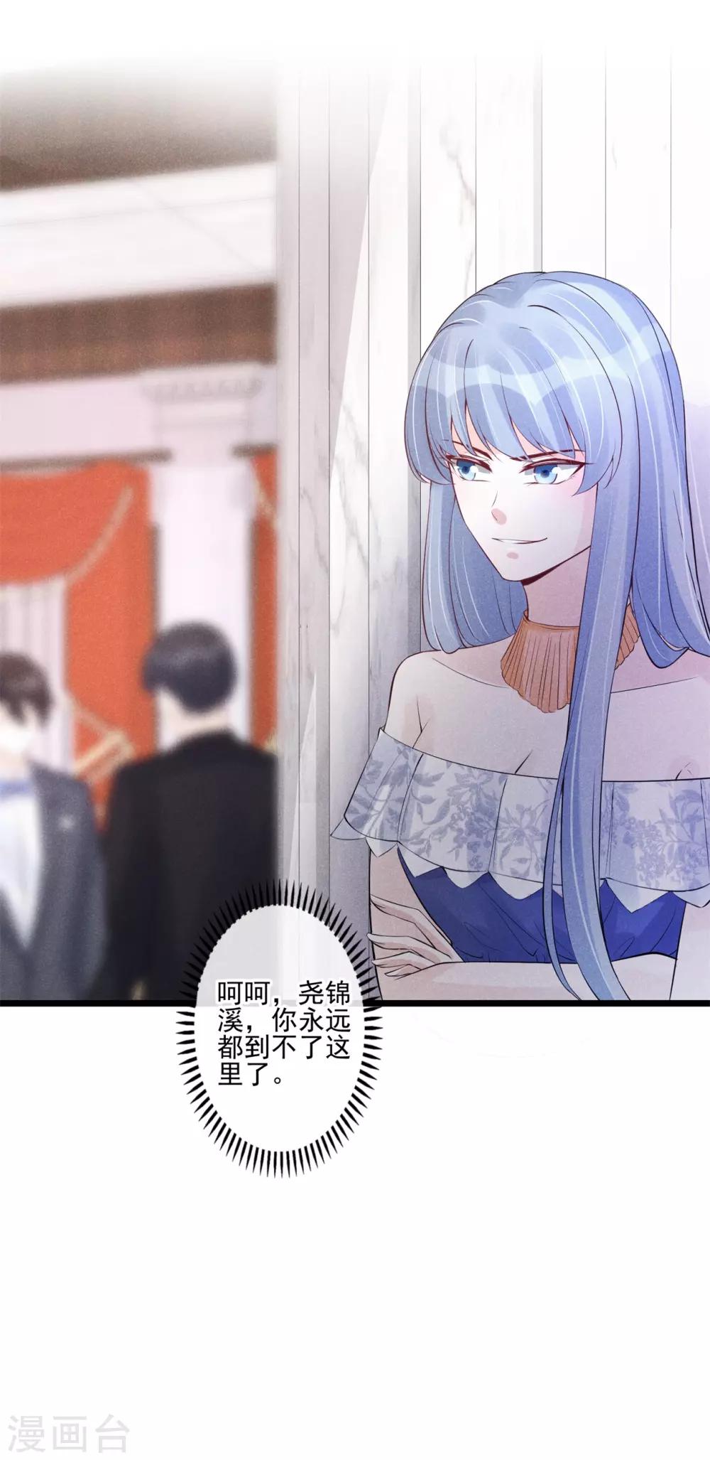 第42话 无法抵达-第43话
