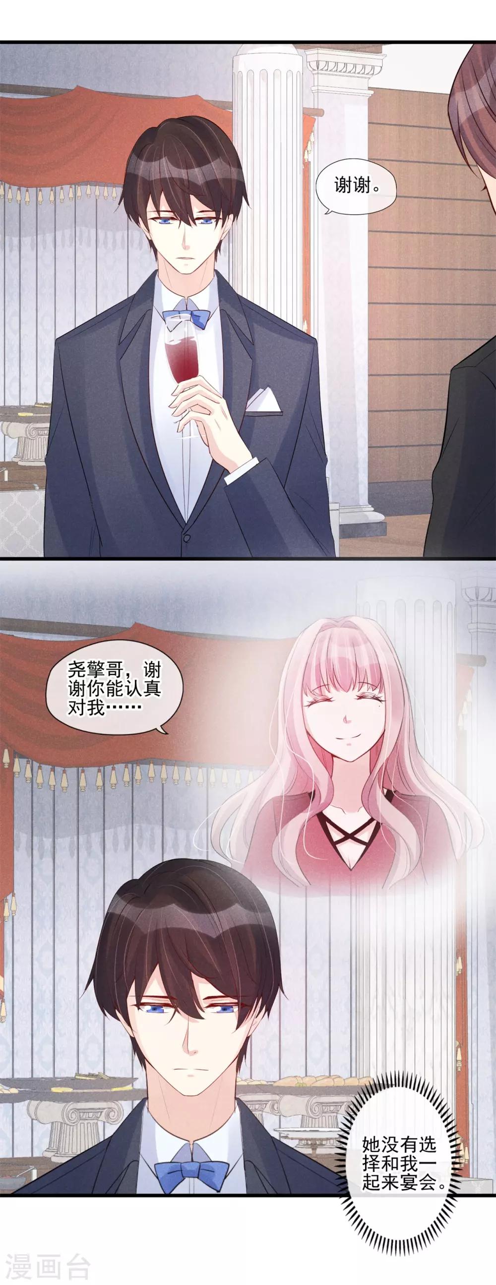 第42话 无法抵达-第43话