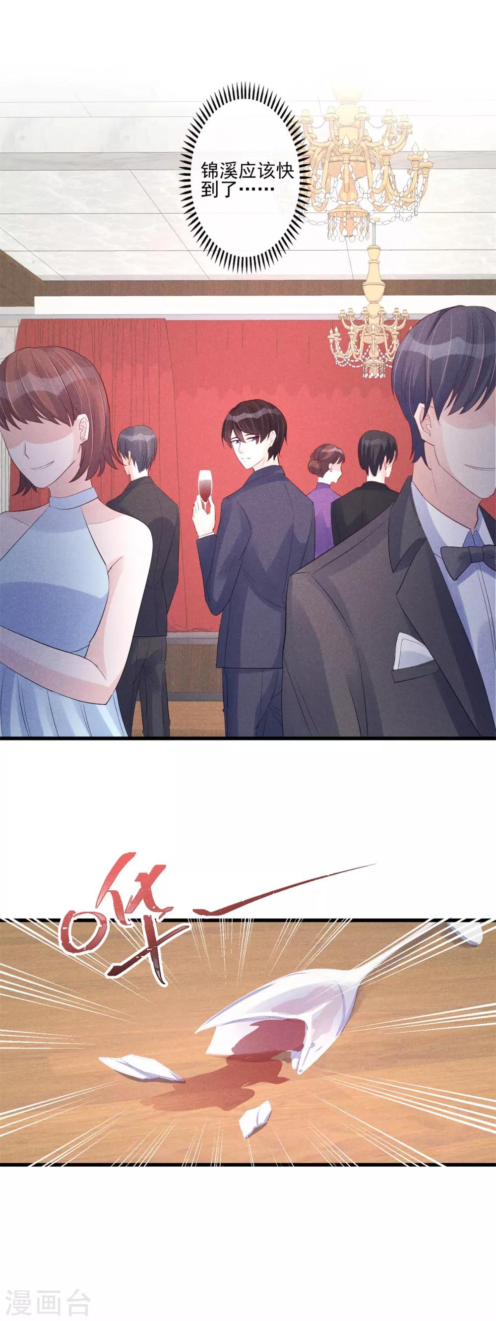 第42话 无法抵达-第43话