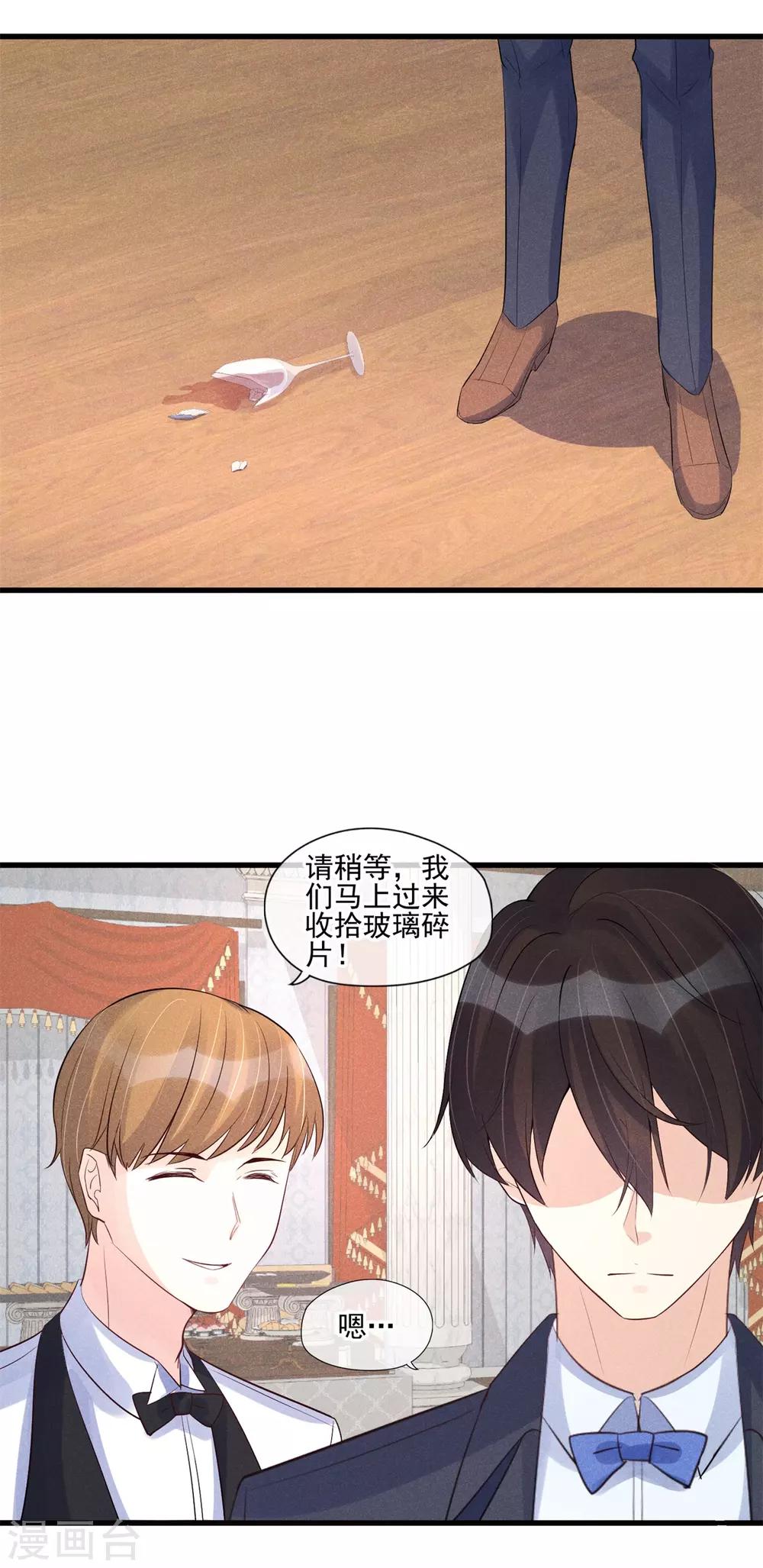 第42话 无法抵达-第43话