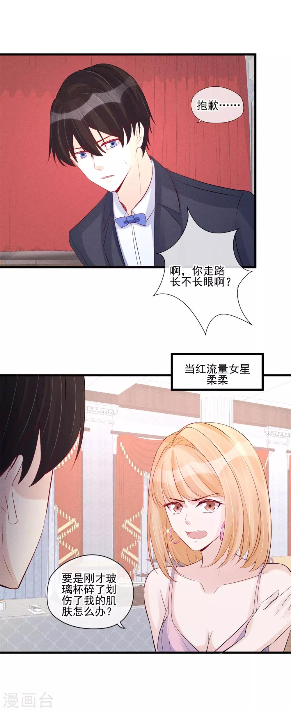 第42话 无法抵达-第43话